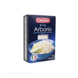 Рис Арборіо 1 кг